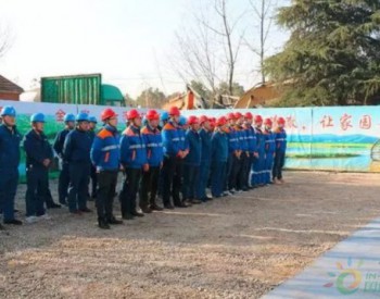 中廣核貓頭山風電項目開工建設：擬安裝19臺2.2MW機組