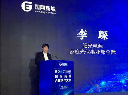 QQ截图20171228183238