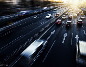 2017新能源年終盤點：<em>孕育</em>巨變的一年