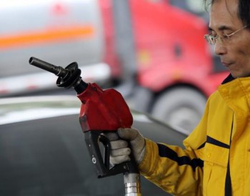 湖南：汽油、柴油零售价格每吨分别上调70元