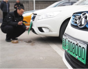 <em>北京新能源</em>汽车有了专用号牌 2018年上半年全国范围内全面启用