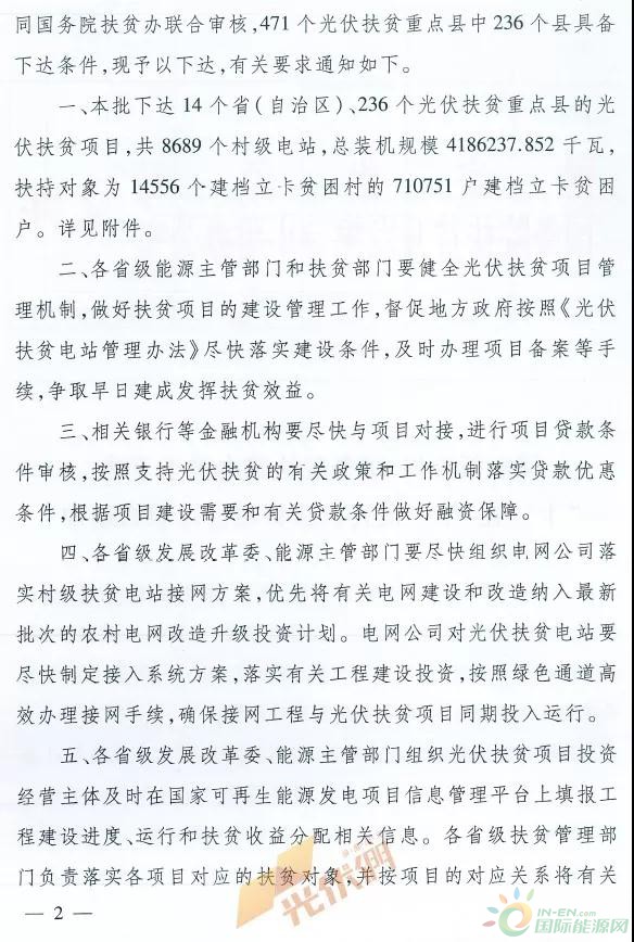 微信图片_20180103091553