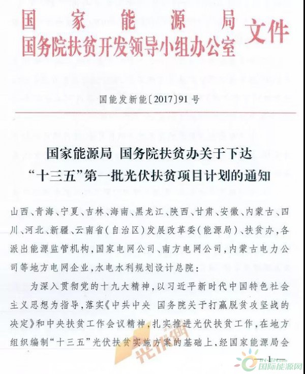 微信图片_20180103091543