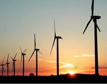 全國最大陸地單體風電場工程投運成功