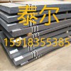 深圳NM400耐磨钢板，价格优惠