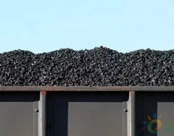 耗煤大省山东陷入减煤困局 部分高效煤电大机组“遭殃”