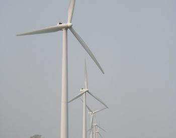 荷蘭計劃建設一座世界最大的海上風電場