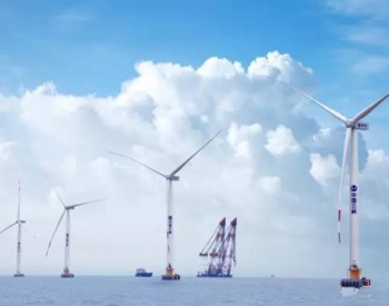 <em>2030</em>年全球海上风电展望