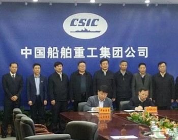 中国海装与咸宁市政府签署<em>风电产业合作</em>协议