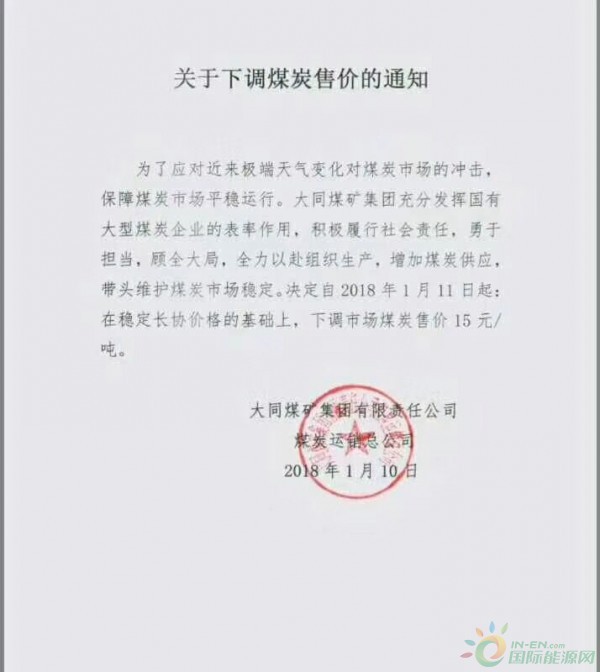 20180112093902_88885