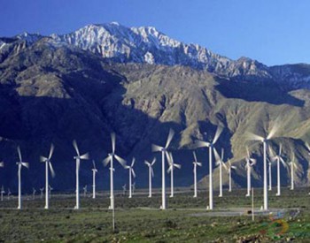 Avangrid可再生能源有限责任公司在美国<em>并网风电</em>场超过500MW　