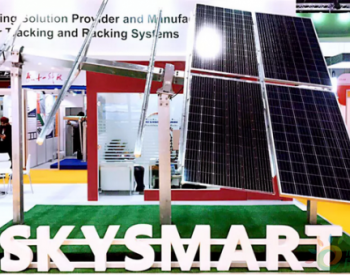 “天智”跟踪系统SkySmart 2018阿布扎比<em>世界未来能源峰会</em>首次亮相