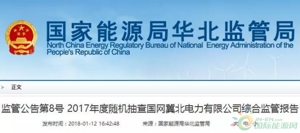 QQ截图20180118090203