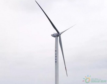 國內最大單機容量海上機型并網運行：GW171-6.45機型