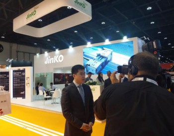 全球知名外媒<em>CNN</em>阿布扎比專訪晶科能源