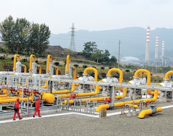 黔东南州县县通天然气管道建设项目一期正式开工