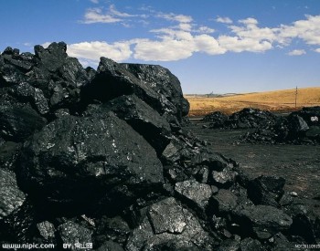 <em>五座</em>被降级的二级安全生产标准化煤矿名单公布