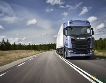 <em>斯堪尼亚</em>（Scania）将向Northvolt出资1000万欧元