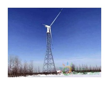 <em>中人能源</em>首台桁架式风力发电机组正式并网发电