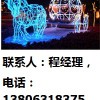 北京市霓虹灯