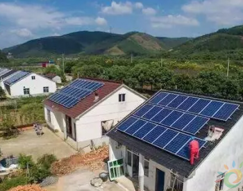 <em>光伏能</em>理財？咱村里建光伏電站靠譜嗎？