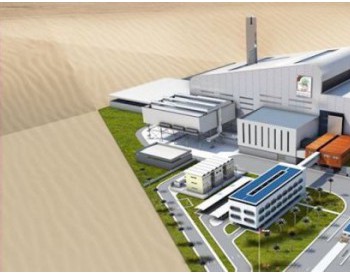 迪拜预计耗资6.8亿美元建造世界上最大的垃圾<em>焚烧发电厂</em>