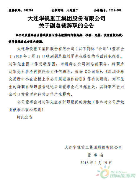 QQ截图20180202175541