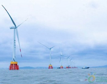 浙江舟山探索省内首个海上风电项目监管“三位”一体新模式