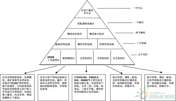 微信图片_20180203101253