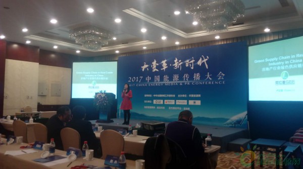 微信图片_20180205164707