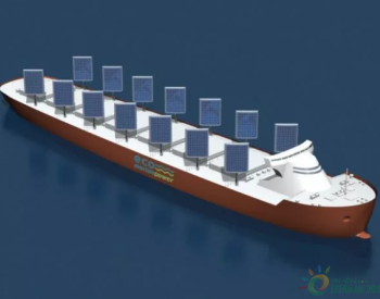 光伏应用新领域：以太阳能电池板为帆  世界首批<em>太阳能硬帆</em>货船试航