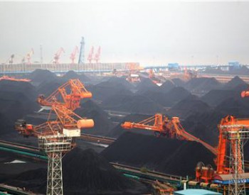 新疆<em>两部委联合</em>发布建设煤矿和生产煤矿产能情况公告