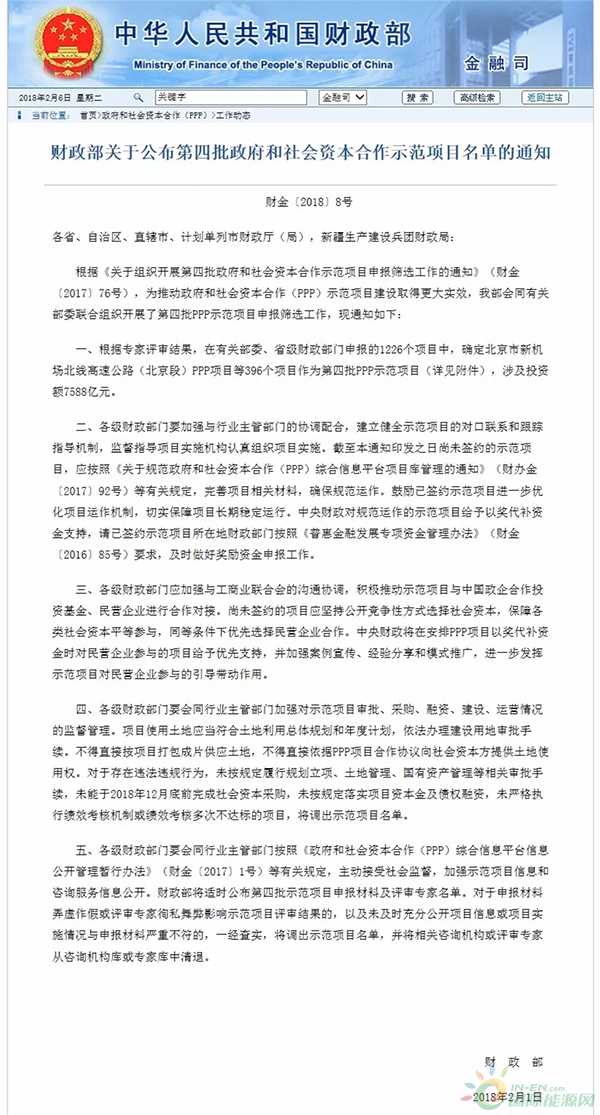 微信图片_20180207171410