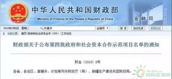 微信图片_20180207172440