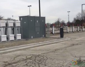 特斯拉城市超级充电站逐渐普及，这次是在<em>芝加哥</em>