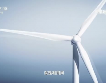 解密:風機是如何工作的？