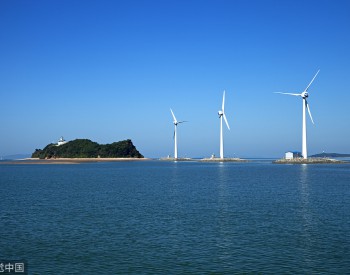 舟山海事局创建海上风电监管“三位”一体新模式