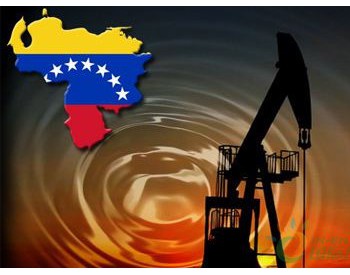 首日募集46亿！委内瑞拉“石油币”开售
