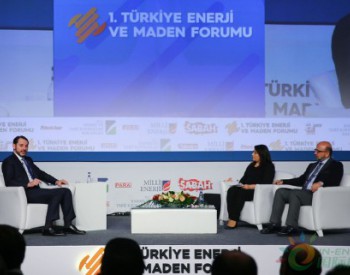 土耳其计划夏季开展1吉瓦风电及<em>太阳能招标</em>