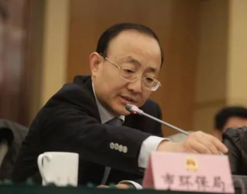 张全被任命为上海市科委主任 曾担任11年<em>上海市环保</em>局局长