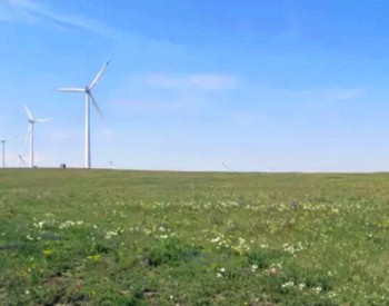 2018年河南省風電裝機規模將超110萬千瓦