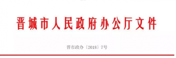 QQ截图20180226085733