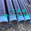 天然气管道用3PE防腐钢管多少钱一米