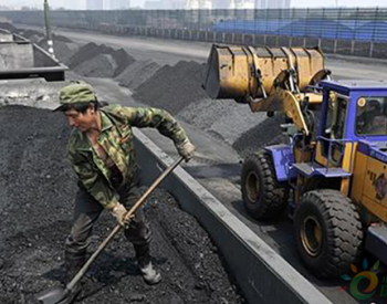 山西<em>煤钢去产能</em>效应显现 去年省属国企利润增长8倍