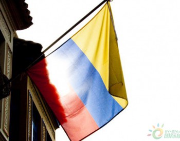 哥伦比亚颁布分<em>布式太阳能发电</em>法规