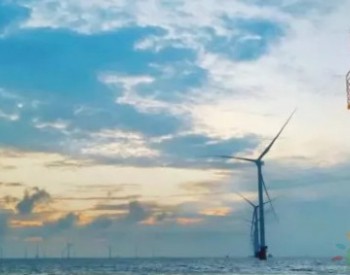 助力中国海上风电高质发展，<em>中国海洋工程咨询协会</em>批准成立海上风电分会！