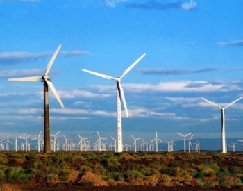 南非国家电力公司Eskom同意签署27份<em>风电项目购电协议</em>（PPA）