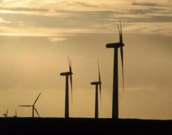 <em>中国能源建</em>设拟参股阿根廷1.77亿美元的风电项目