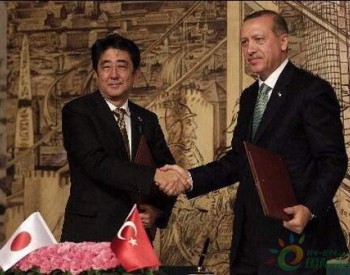 日本基建<em>出口项目</em>遭遇重大打击 土耳其核电项目进展不利