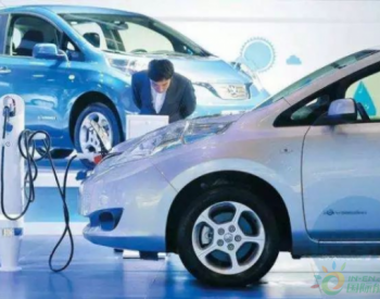 新能源<em>汽车质量</em>问题凸显 售后服务急需加强